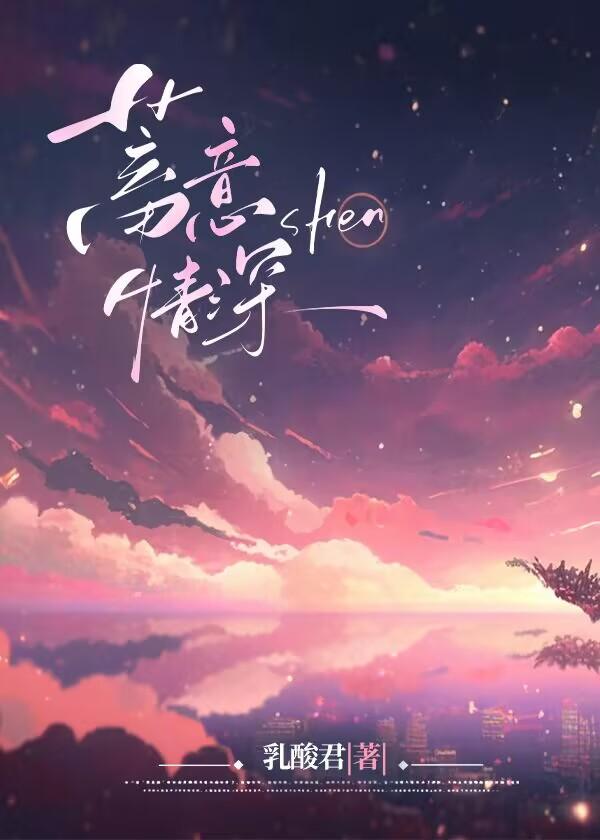 世故女人