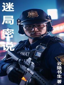 世故的女人的表现