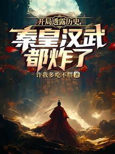 佛子无爱潘时嫣孟宇臣