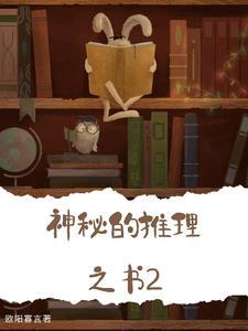 郑安然飞完整视频