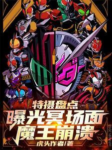 昏君社死 明夜泊霜