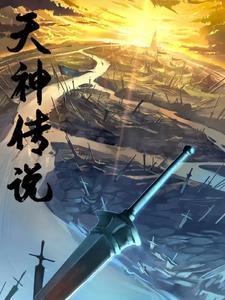 昏君社死全文免费阅读