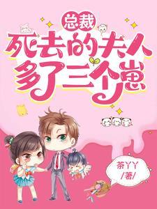 主人公叶天