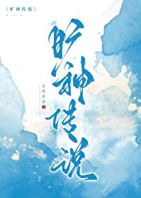 叶天林雪瑶