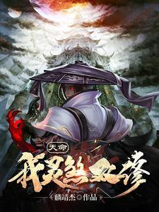 黎小橘齐嘉毅