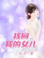 李明明胡权声
