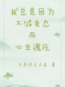 作精前夫