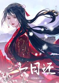 李子玉的作品拍卖成交记录