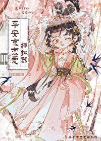 李子玉女画家简介