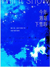 李子玉画真迹作品国色天香