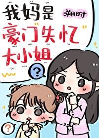 李子钰怎么火的