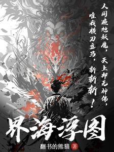 路人玩家登顶全服第一(重生)免费阅读