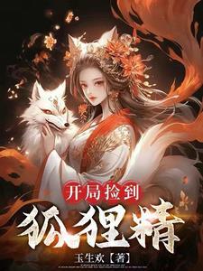 天官赐福第二季动漫免费播放