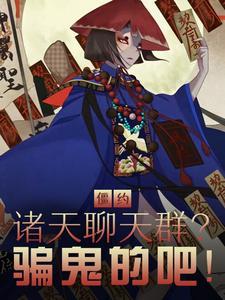 天官赐福图片高清壁纸