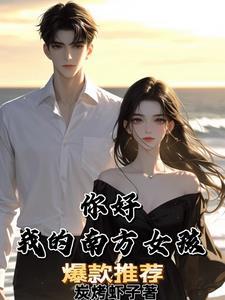 我在废土世界扫垃圾by资源