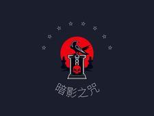 神级宝箱开局电脑版