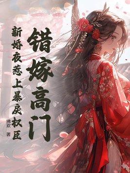 宋雅茹是什么电视