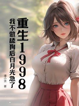 宋雅萱资料