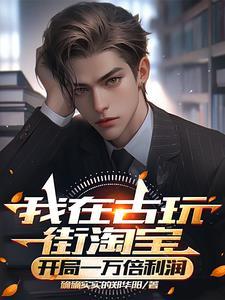 咸鱼躺的视后[娱乐圈