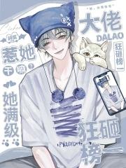 替嫁王妃被流放