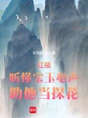 傲娇世子火葬场全文阅读