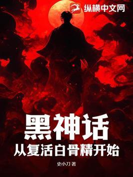 咸鱼女配婚后日常TXT