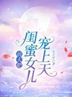 九玄之王叶浮生全文免费阅读