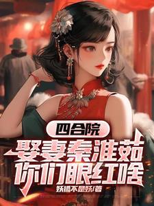 炮灰也能当万人迷吗(快穿)