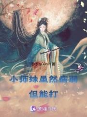 炮灰也能当万人迷吗(快穿)免费