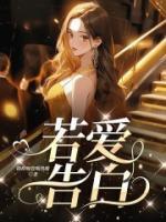 闪婚财阀大叔强宠小娇妻