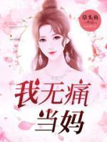 许忆梵沈诺文