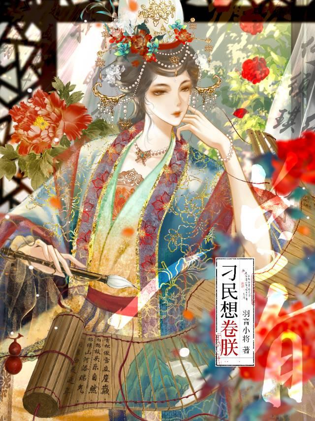 校花别追了 我的高冷同桌免费阅读