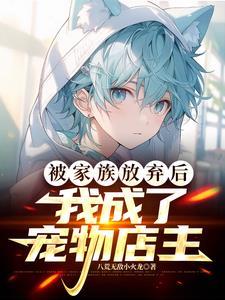 柳汣裴烜宁