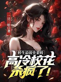 九玄之王