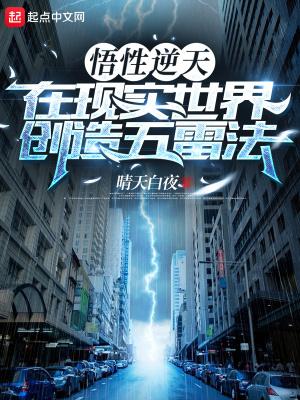 江辰比比东复活僵尸动漫