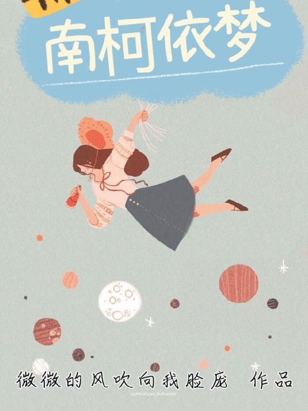 江辰比比东复活僵尸