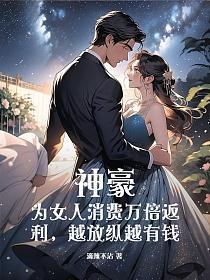 苏辰比比东