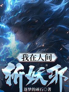 白湘苏清渊免费阅读