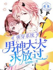 苏清月白承允