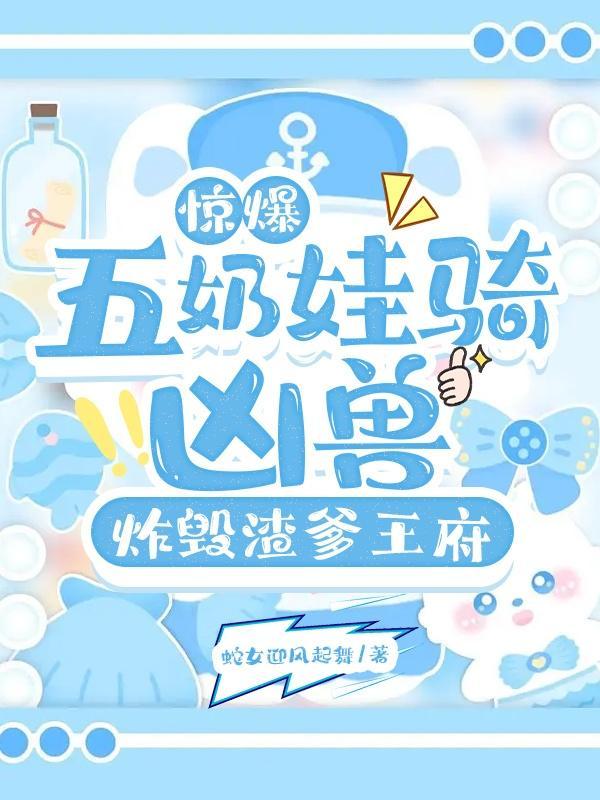 泪眼煞星百度百科