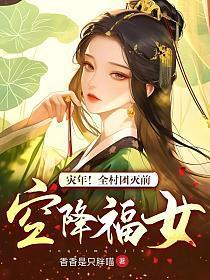 泪眼煞星漫画好看吗