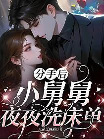 恐龙童话王国 动漫