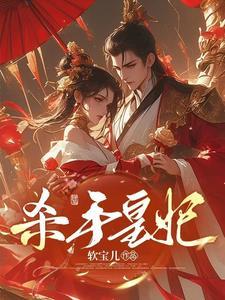 苏清欢南景免费阅读无弹窗