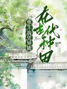 苏清欢南司城