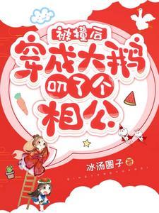 七零年代闺蜜团的奋斗寒小期