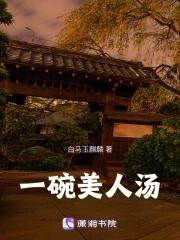 七十年代闺秀生活手札橘猫