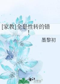 七零穿成女主闺蜜下乡