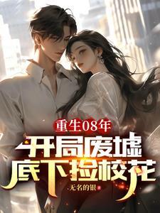 演员颜楚杉