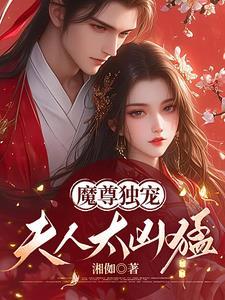 豪门大佬们为什么都用这种眼神看我笔趣阁