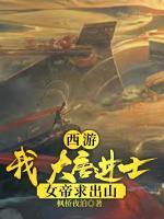 武曌杨业